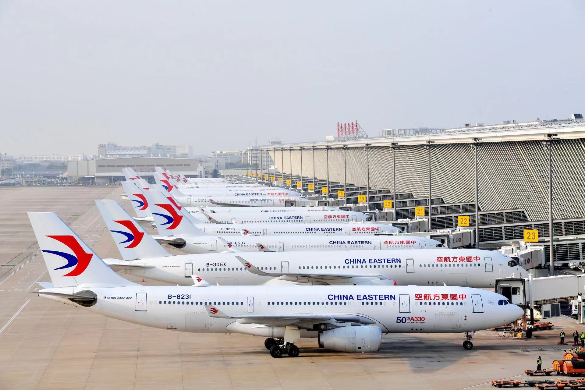 航空2