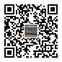 微信公众号