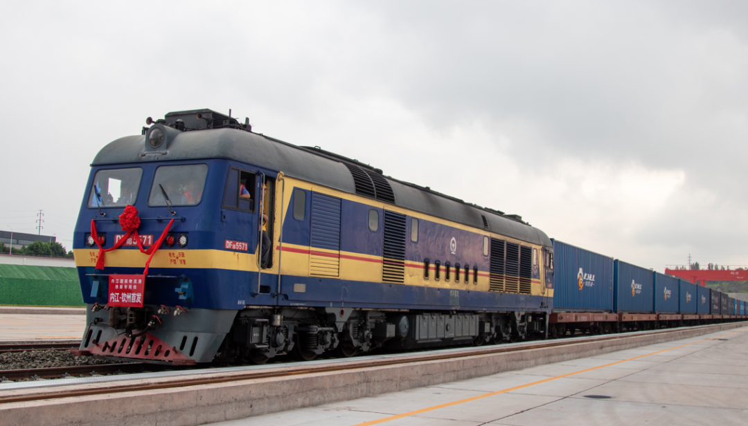 内江国际物流港铁路正式投入运营 内江国际物流港铁路正式投入运营