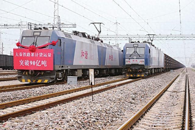 大秦铁路—成都高铁乘务员招聘官网