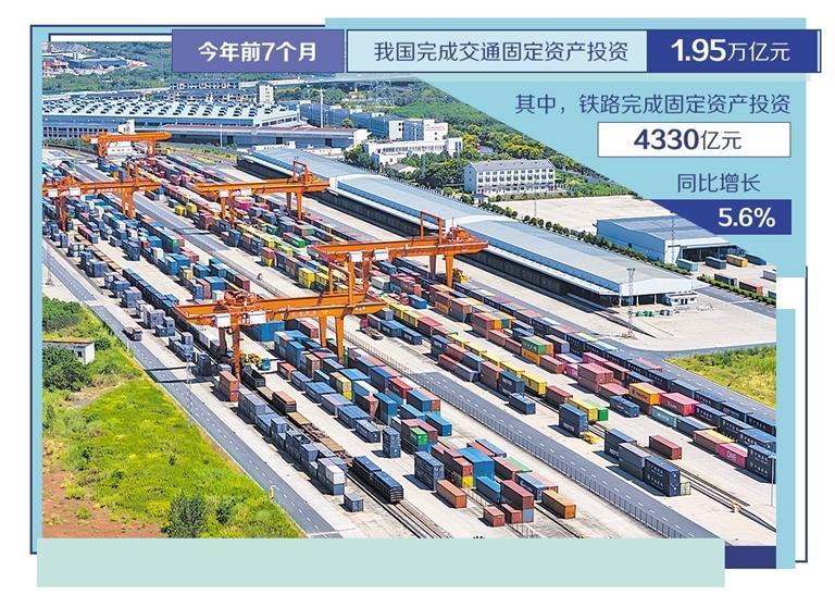 铁路运输-成都高铁乘务员招聘网