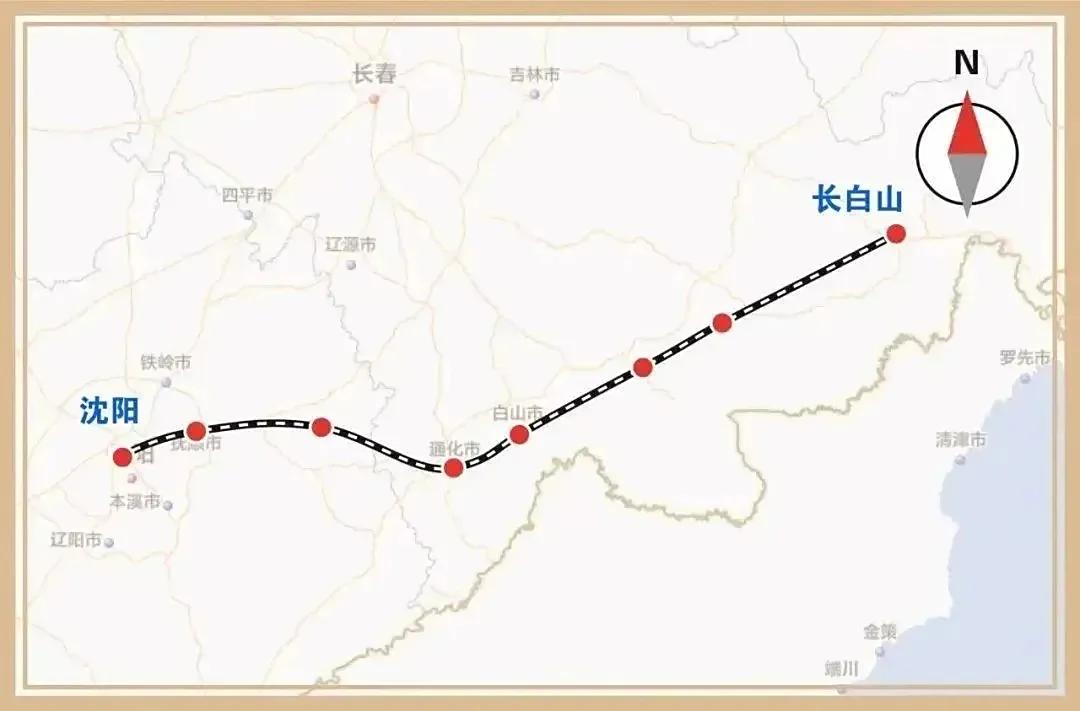 沈阳-长白山 线路