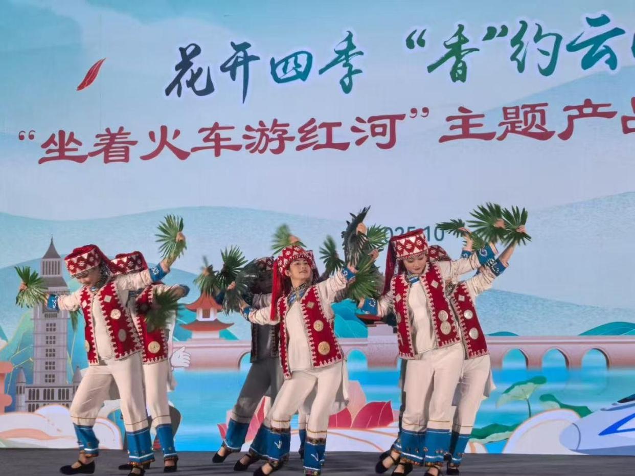 铁路文旅 铁路文旅