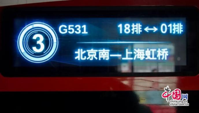 全国铁路上新图，绘就出行与发展的新画卷