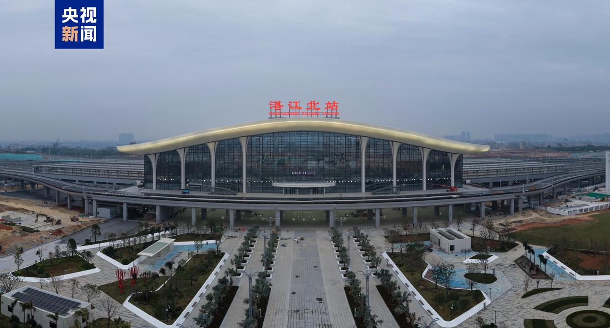 广湛高铁实现湛江北与广州站连通 粤东西北与大湾区时空距离再压缩
