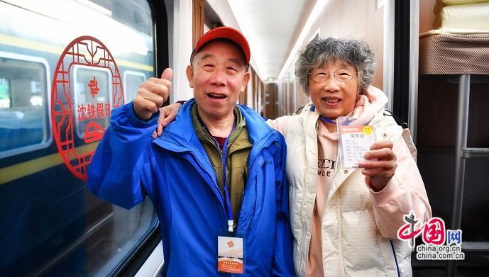 适老化旅游专列 满载温情驶向“诗和远方”