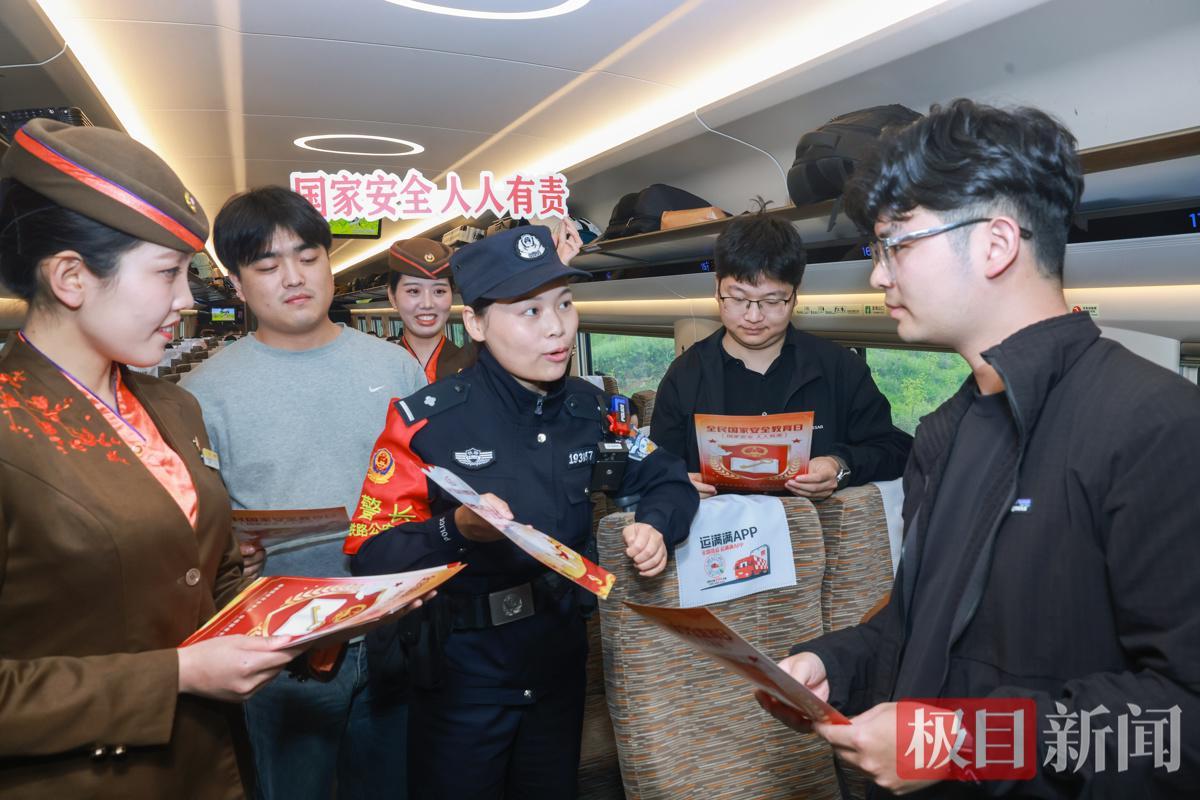 筑牢平安铁路防线，动车组上吹起“安全风”