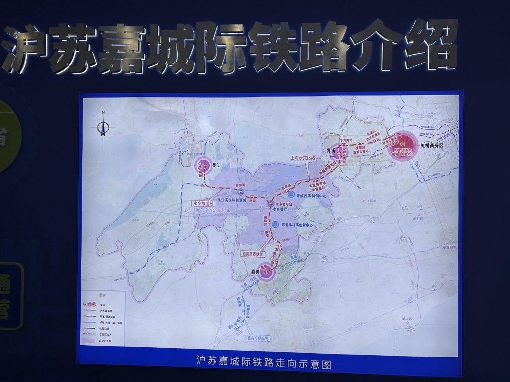 长三角将迈入“超级地铁”时代，沪苏嘉城际铁路建设提速